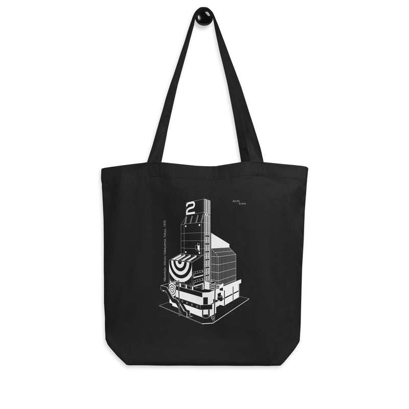 Nibankan Eco Tote Bag