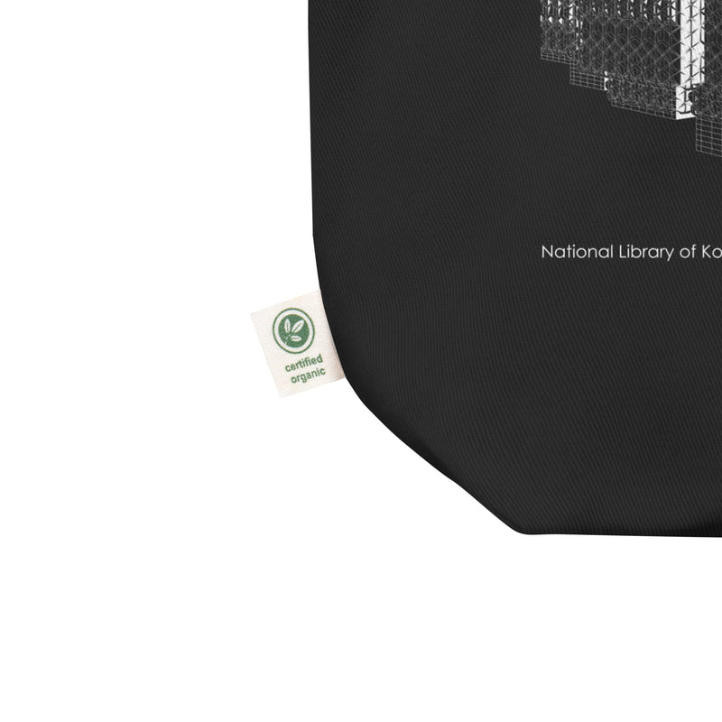 National Library of Kosovo Eco Tote Bag