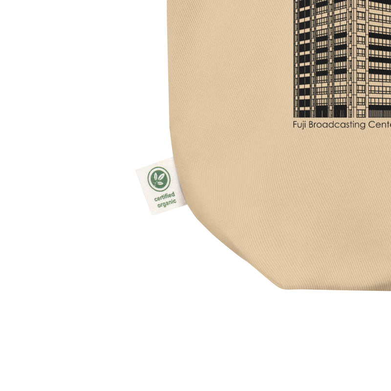 Fuji Broadcasting Centre Eco Tote Bags