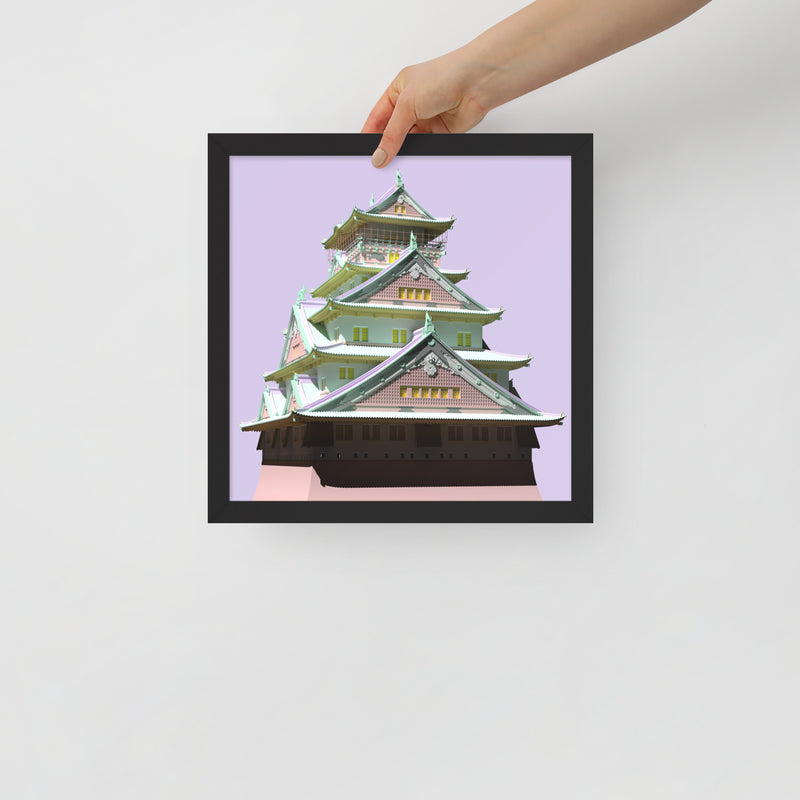 Osaka Castle Framed Prints