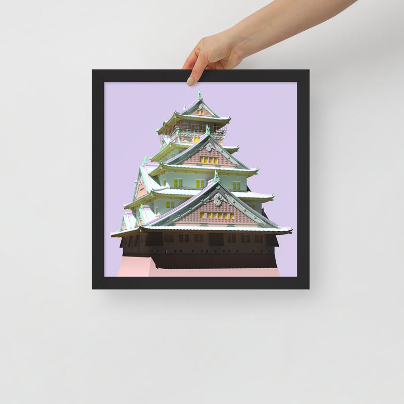 Osaka Castle Framed Prints