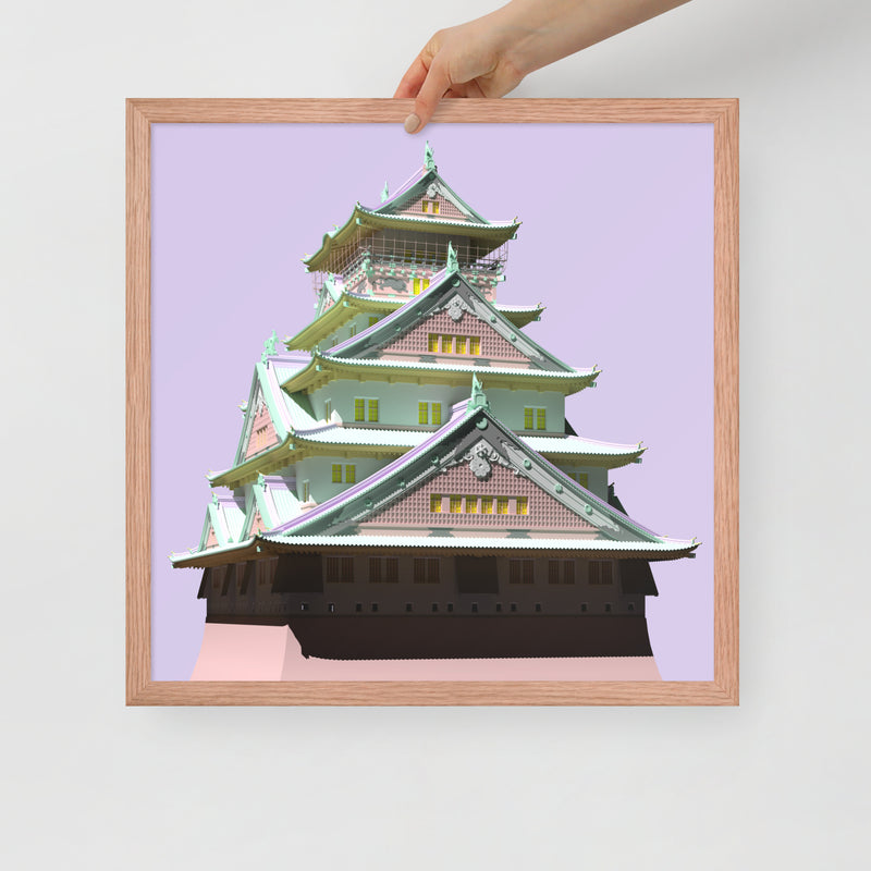 Osaka Castle Framed Prints