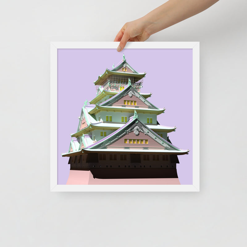 Osaka Castle Framed Prints