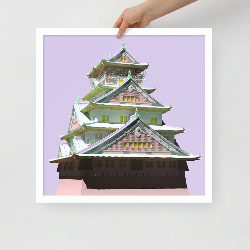 Osaka Castle Framed Prints