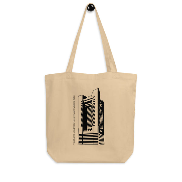 Landmark MN White Bear Lake Tote Bag - Etsy