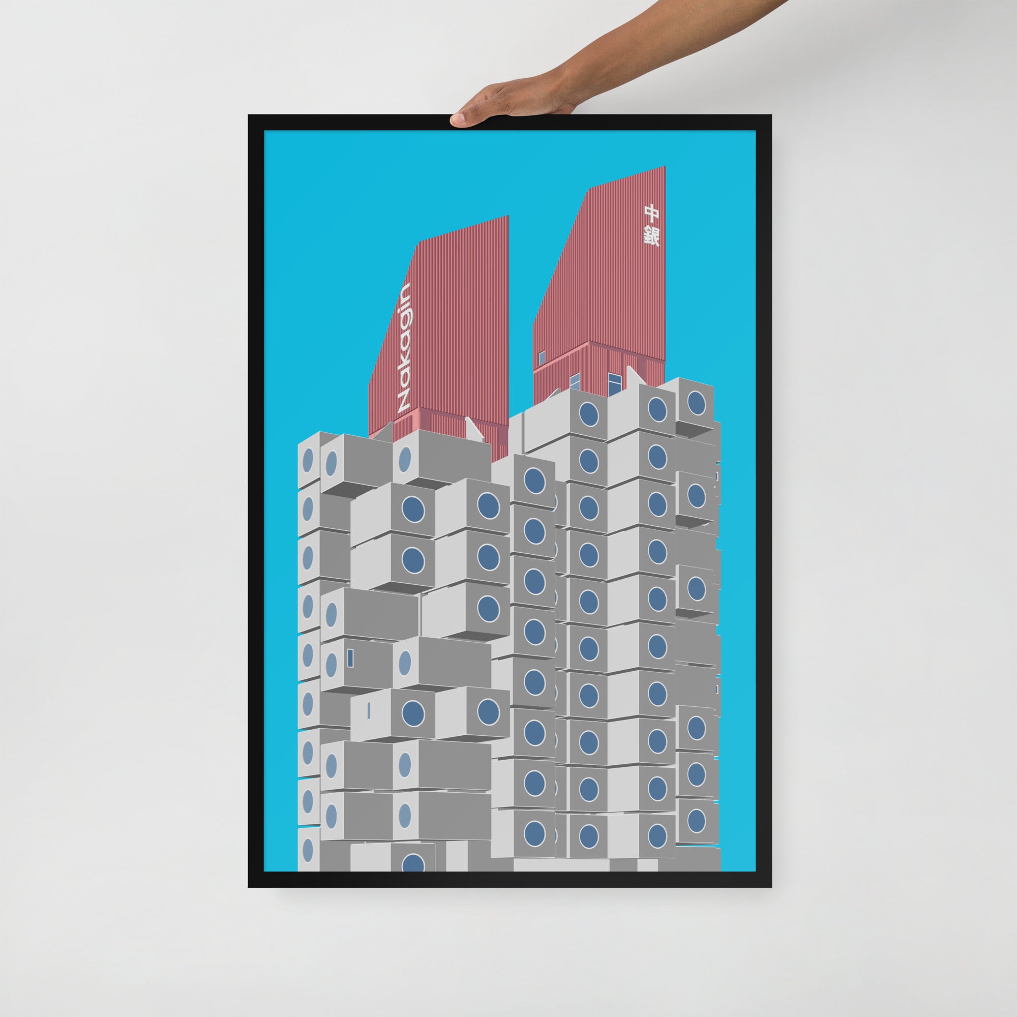 Nakagin Capsule Tower Framed Prints